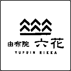 Yufuin Rikka Onsen — Yufuinchō Kawakami